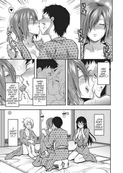 [Yuzuki N Dash] Ane Koi [English] [Project-H] [Uncensored]