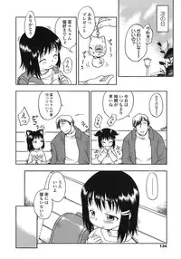 [Isawa Nohri] Ah! Little Flower