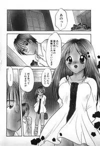 [Goto Hayako] Love 2 Portion 1
