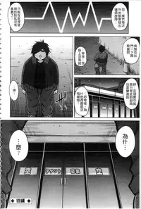 [Nikusoukyuu.] Saiin VR Control [Chinese]