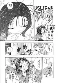 [Anthology] Moe Hime Vol. 2