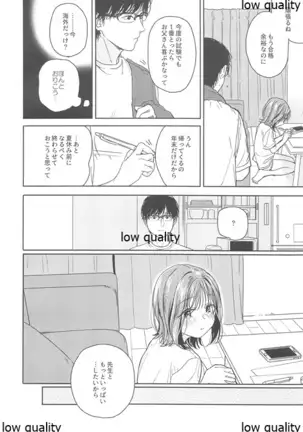 Orikou-san -Okawari-