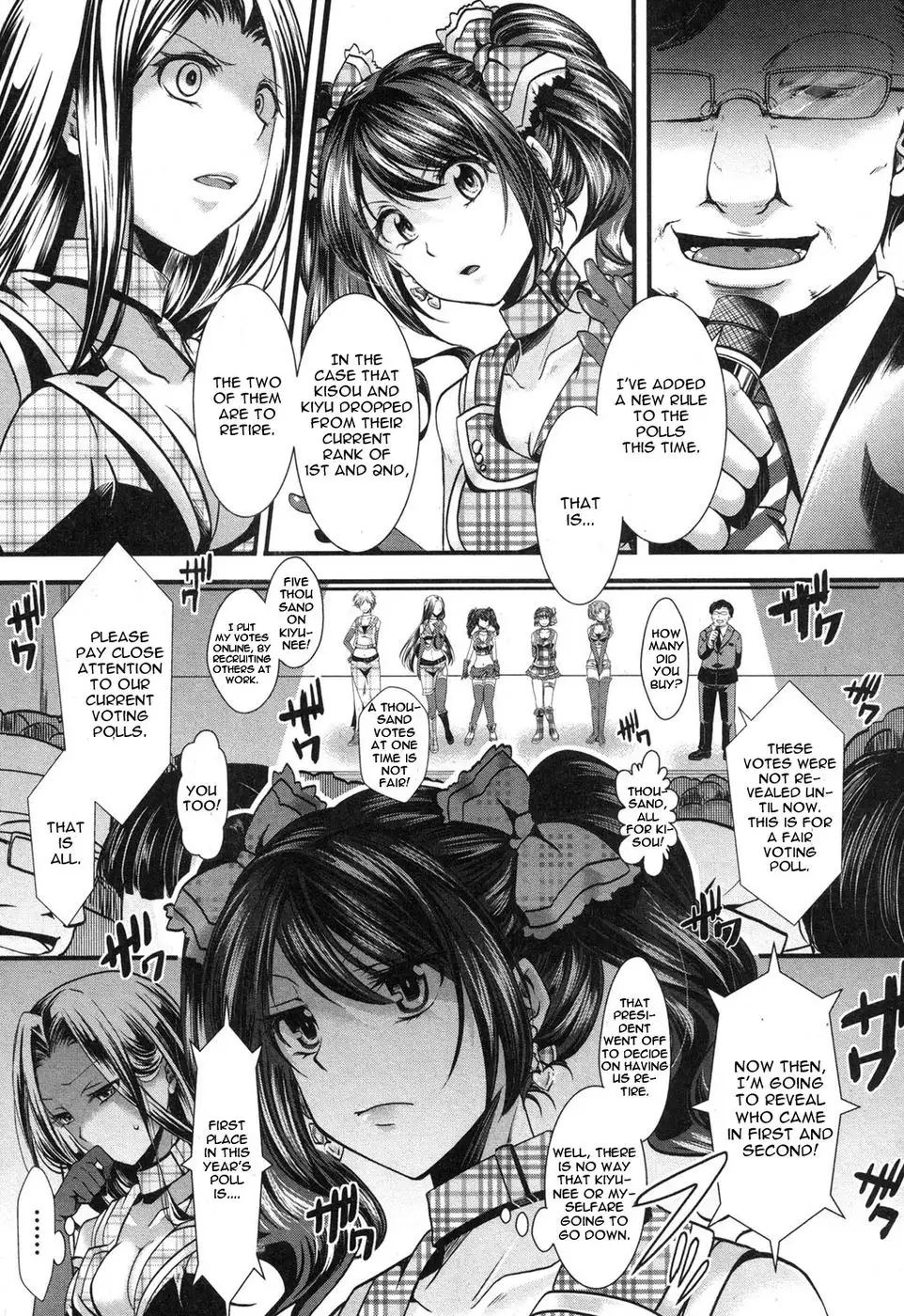 Idol Decay [Wickedness]