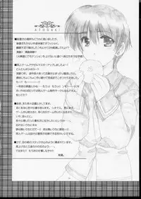 [AKABEi SOFT (ALPHa)] GLANaD (CLANNAD)