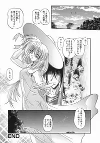 [Noraneko Nagaya] Nureiro no Junjou
