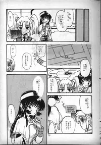 [Fits Project] Nadesico de Ikou! (Nadesico)