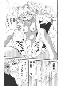 [Anthology] Love Chara Taizen No. 20
