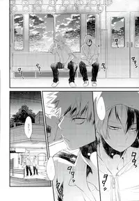 (SUPER25) [acacia (Oono)] -0.1 (My Hero Academia)