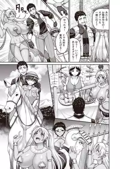 COMIC Shitsurakuten 2022-02