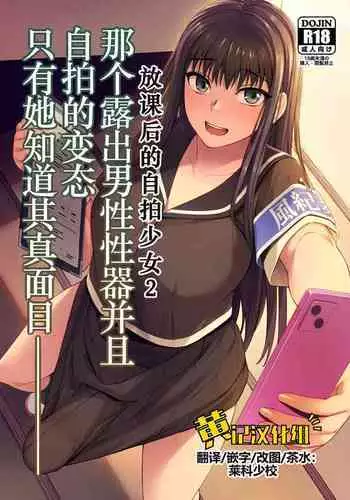 NAZDUNGEON