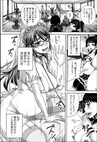 COMIC MUJIN 2013-04