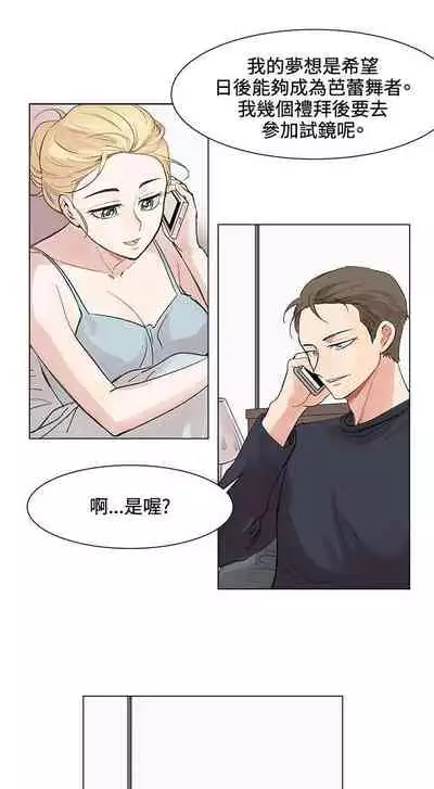 合理懷疑 1-17