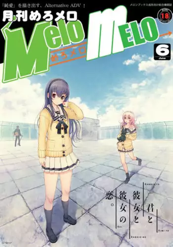 よだれおんせん