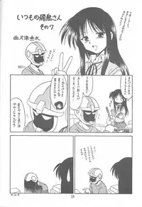 KITSCH 17th ISSUE