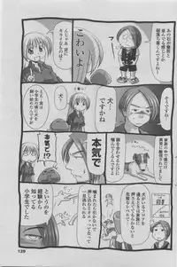 COMIC Penguin Club 2011-08