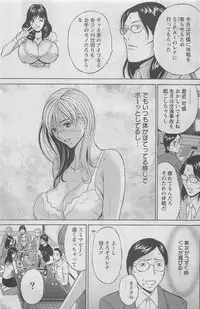 Action Pizazz DX 2008-07