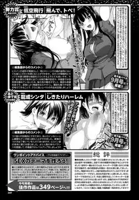 COMIC BAVEL 2019-09