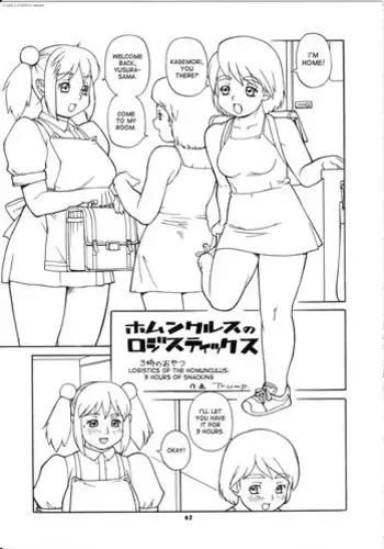 [Trump] Futanari Masturbation Festival 5 (English)