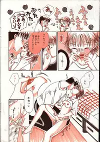 Men's Dolphin 2000-10