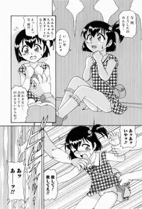 [Minion] Dokidoki Shoujo Byoutou