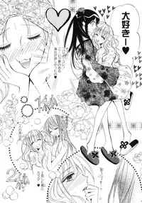 [Anthology] Yuri Hime Wildrose Vol.1