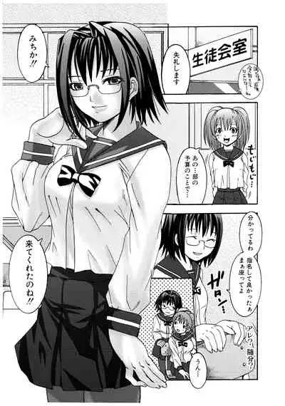 Futanari A La Mode