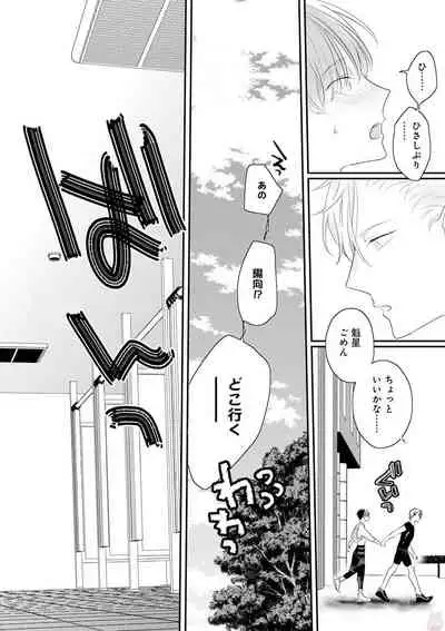 Real≠Game√H