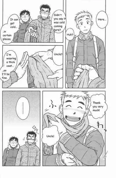 Akitaku Kikaku (Taku Hiraku) Ojioi [Eng]