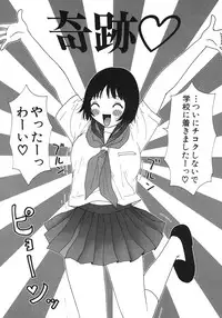 [Machino Henmaru] Kakkoii Jitensha