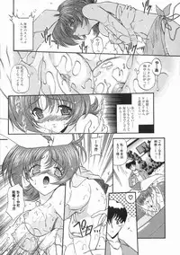 [Noraneko Nagaya] Nureiro no Junjou