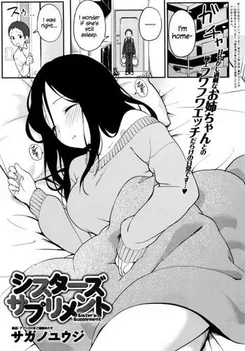 人妻がフェラする本