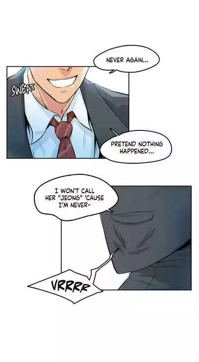 DADDY'S WILD OATS | Surrogate Father Ch. 1-17