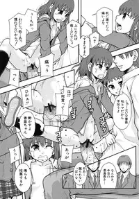 [Mayonnaise.] Benkigai