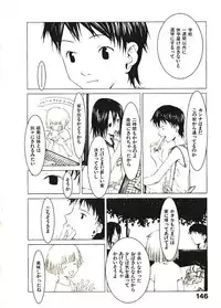 [Okama] Megurikuru Haru 2
