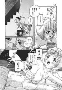 [Protonsaurus] Backyard Breeder