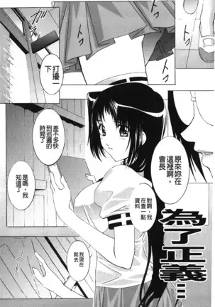 Inraku no Joketsu
