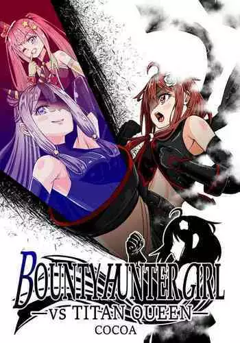 SUCCUEEZE/