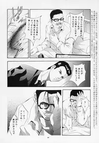(C63) [Studio BIG-X (Arino Hiroshi)] Mousou Mini-Theater 10 (Sister Princess)