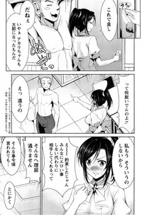 Action Pizazz 2015-05