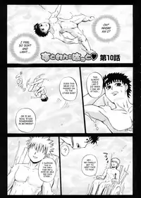 [Kumoi Takashi] Strange Heart [English] [SaHa]