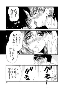 [Anthology] Love Chara Taizen No. 7 (Various)