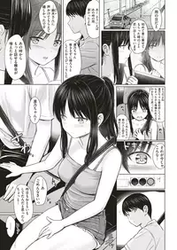COMIC Kairakuten 2018-10 [Digital]