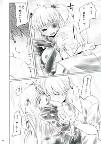 (C74) [Tousen Soudou (Tousen)] Barashi~ijiri (Rozen Maiden)