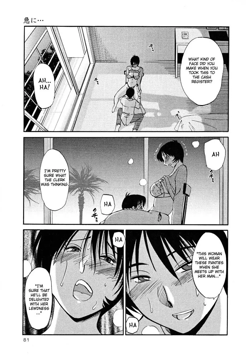 Hadaka no Kusuriyubi Vol2 - Chapter 11