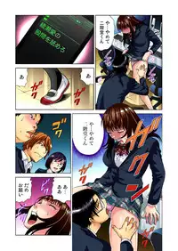 Gaticomi Vol. 43