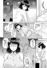 ANGEL Club 2013-07 [Digital]