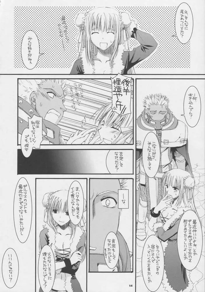 D.L. action 32