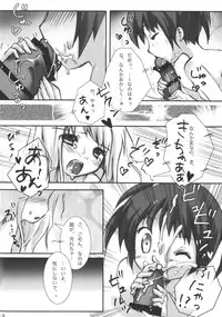 [Chibitan (Chiiko)] Fate Channel Gaibu Setsuzoku (Mahou Shoujo Lyrical Nanoha)