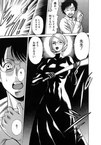 [Tamaki Nozomu] Kyou wa Nanishiyo