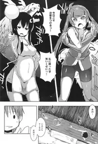 [Kaiduka] Ero Life Ch.1-5
